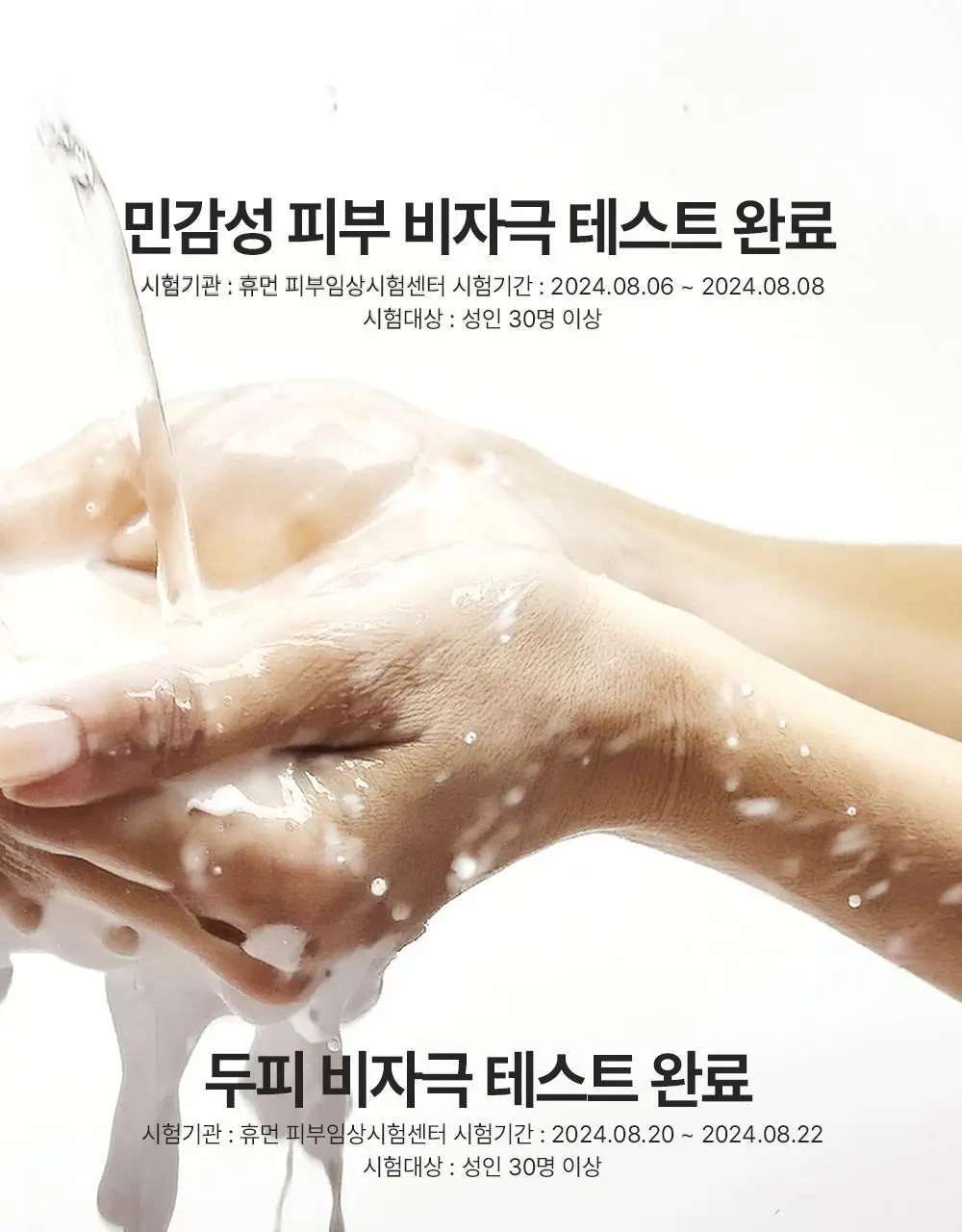 [극손상케어/물미역]박준뷰티랩 PPT 단백질 트리트먼트 250+100ml 증정기획 상세페이지 25